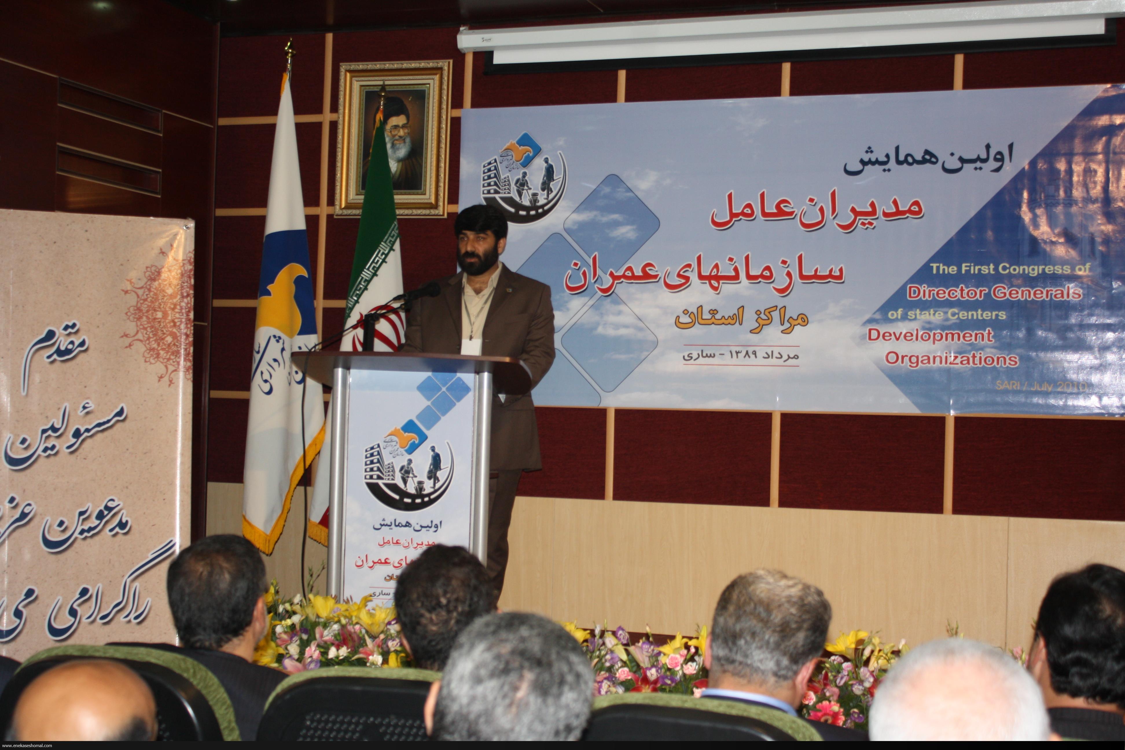 مهندس طالبی عضو هیات مدیره چوب و کاغذ مازندران شد
